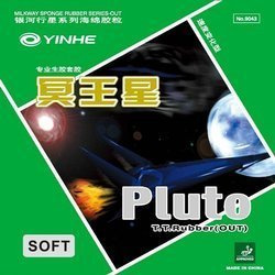 Okładzina Milky Way/Yinhe Pluto Soft