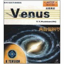 Okładzina Milky Way Venus