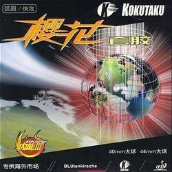 Okładzina Kokutaku Blütenkirsche 868 soft China 38-40°