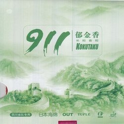 Okładzina Kokutaku Tuple 911