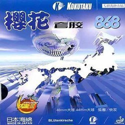 Okładzina Kokutaku Blütenkirsche 868 Japan Medium Soft 40-43°