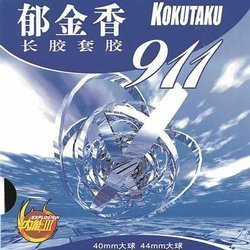 Okładzina Kokutaku Tulpe 911