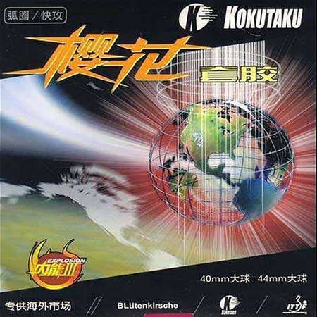 Okładzina Kokutaku Blütenkirsche 868 soft  China 38-40° 