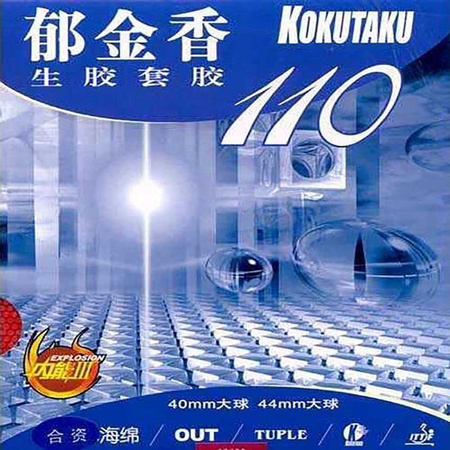 Okładzina Kokutaku Tulpe 110 China Hard