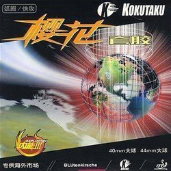 Okładzina Kokutaku Blütenkirsche 868 China Hard 48-50°